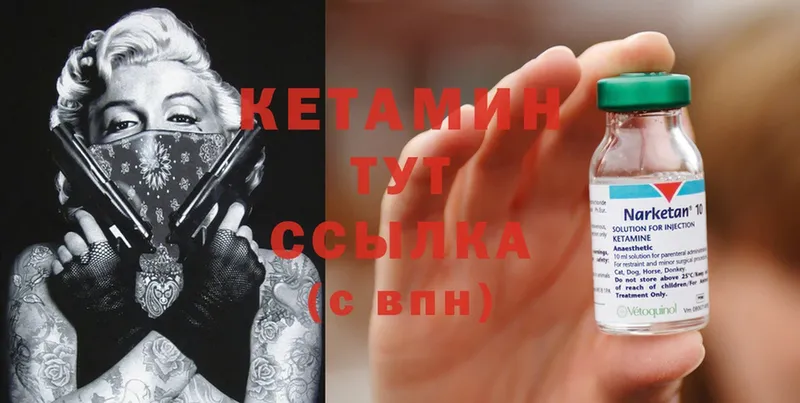 MEGA ССЫЛКА  Сковородино  КЕТАМИН ketamine 