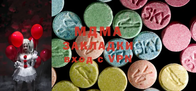 как найти закладки  Сковородино  MDMA молли 